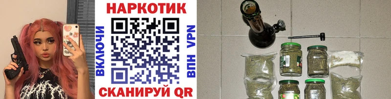 Где найти наркотики Красноармейск МАРИХУАНА  A PVP  Меф 
