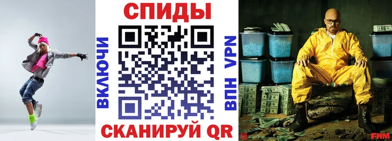 АМФЕТАМИН Premium  Красноармейск 