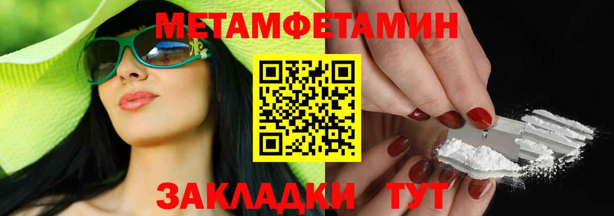 АМФЕТАМИН  Amphetamine Розовый  Вход с VPN  omg как зайти  Красноармейск 