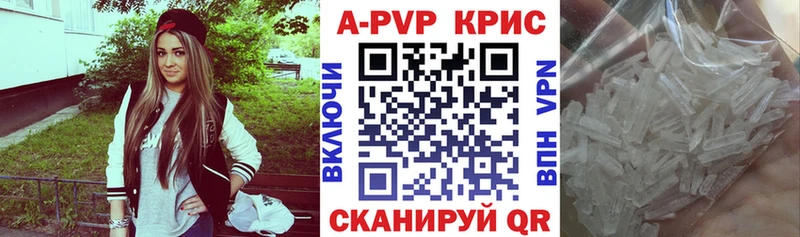 цены наркотик  Красноармейск  A PVP мука 