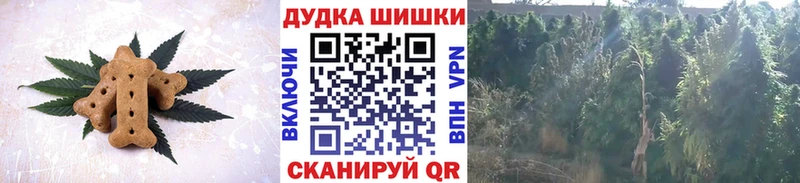 нарко площадка как зайти купить наркоту Красноармейск Печенье с ТГК марихуана