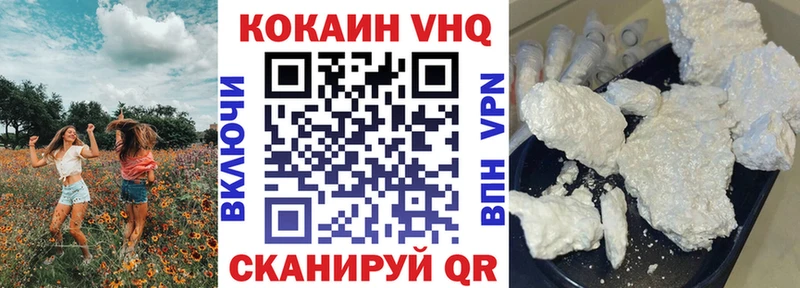 Cocaine Колумбийский продажа наркотиков Красноармейск