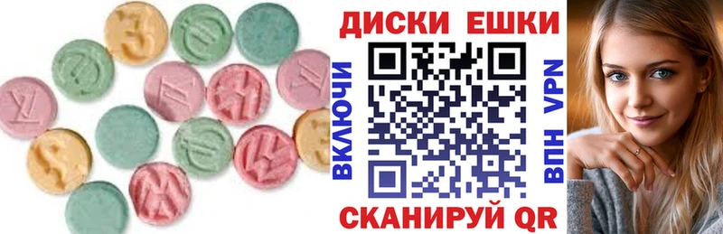 ссылка на мегу   сколько стоит  Красноармейск  Ecstasy MDMA 