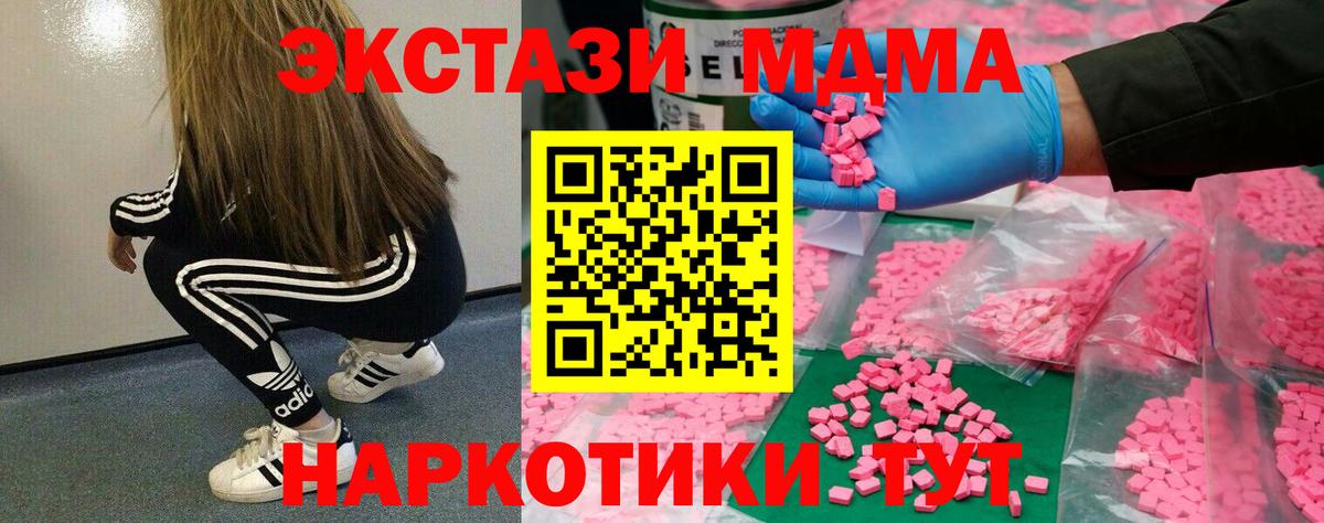Экстази бентли  Вход с VPN  ЭКСТАЗИ louis Vuitton  Красноармейск 