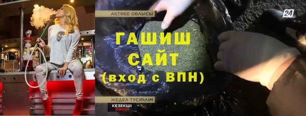 дживик Алексин