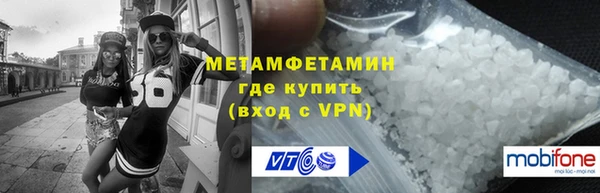 альфа пвп VHQ Абаза