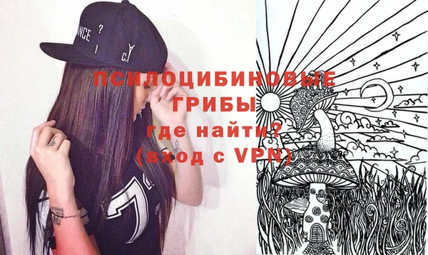 мескалин Алексеевка