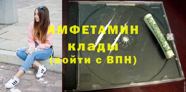 мескалин Алексеевка