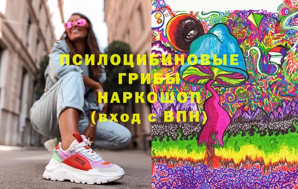 мескалин Алексеевка