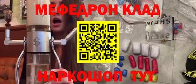 mdpv Кингисепп