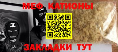 крисы Канаш