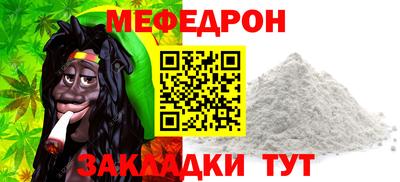марки nbome Кандалакша