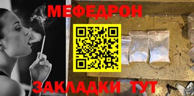 дмт Кинель