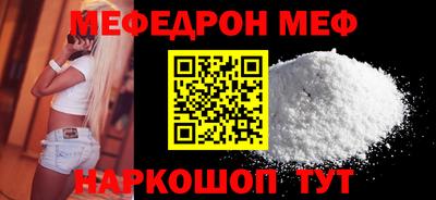 дмт Кинель