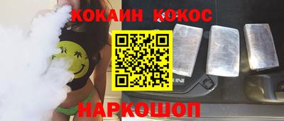 дмт Кинель