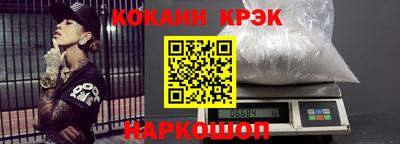 крисы Канаш
