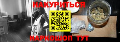 марки nbome Кандалакша
