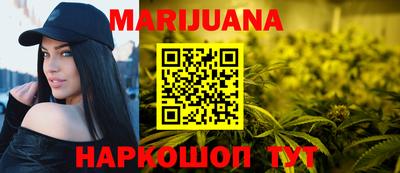 марки nbome Кандалакша