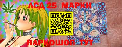 марки nbome Кандалакша
