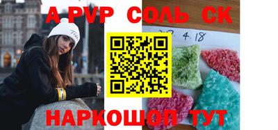 марки nbome Кандалакша