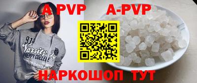 крисы Канаш