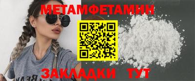 дмт Кинель