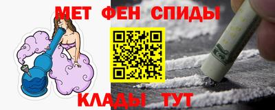 марки nbome Кандалакша