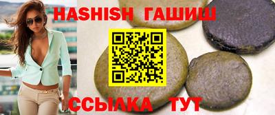 марки nbome Кандалакша
