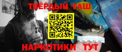 крисы Канаш