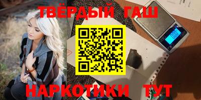 марки nbome Кандалакша