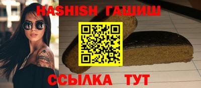крисы Канаш