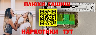 крисы Канаш