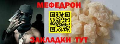 mdpv Кингисепп
