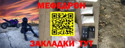 крисы Канаш