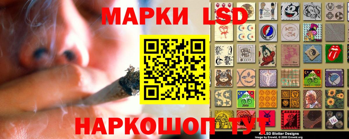 ЛСД экстази ecstasy  ОМГ ОМГ ТОР  Вход с VPN  Красноармейск  ЛСД экстази кислота 