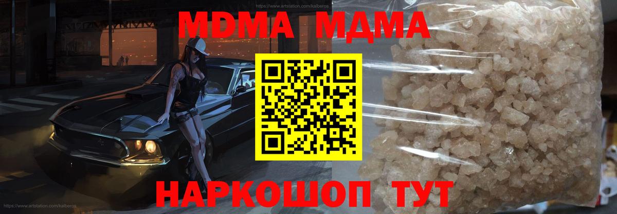 КОКАИН  ЭКСТАЗИ  Красноармейск  Меф МЯУ МЯУ   Гашиш  Канабис  Меф МЯУ МЯУ  Вход с VPN 
