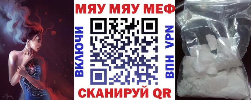 МЕФ 4 MMC  ссылка на мегу ссылка  Красноармейск 