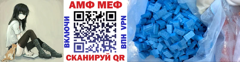МЕТАМФЕТАМИН мет  где можно купить   Красноармейск 