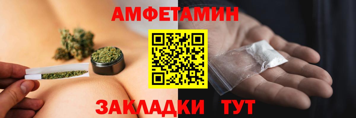 Первитин мет Красноармейск