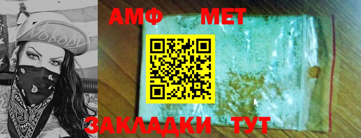 Каннабис Красноармейск