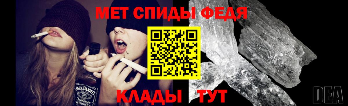 Первитин кристалл  Вход с VPN  Красноармейск  Первитин кристалл 