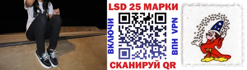 Марки NBOMe 1500мкг  где продают   Красноармейск 