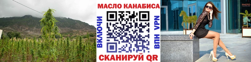 Дистиллят ТГК гашишное масло Красноармейск