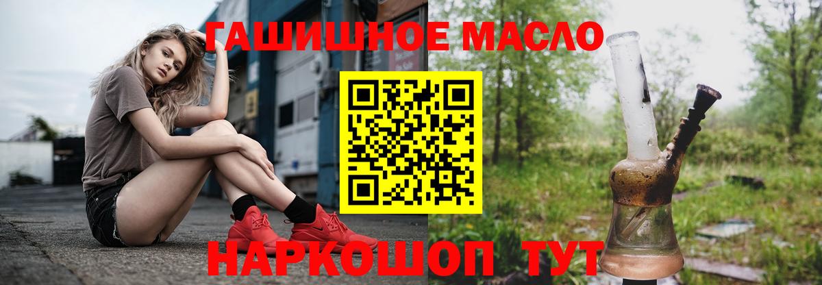 Дистиллят ТГК жижа Красноармейск