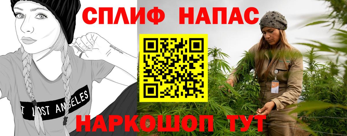 Красноармейск  Каннабис ГИДРОПОН  МАРИХУАНА LSD WEED  Вход с VPN  Канабис конопля 