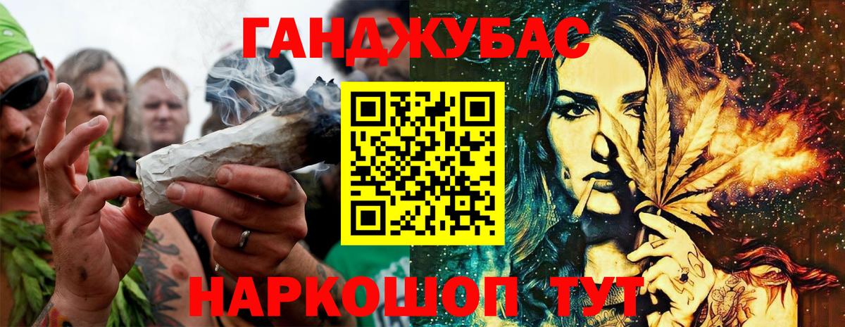 Шишки марихуана White Widow Красноармейск